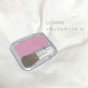 ナチュラル チークN/CEZANNE/パウダーチークを使ったクチコミ（1枚目）