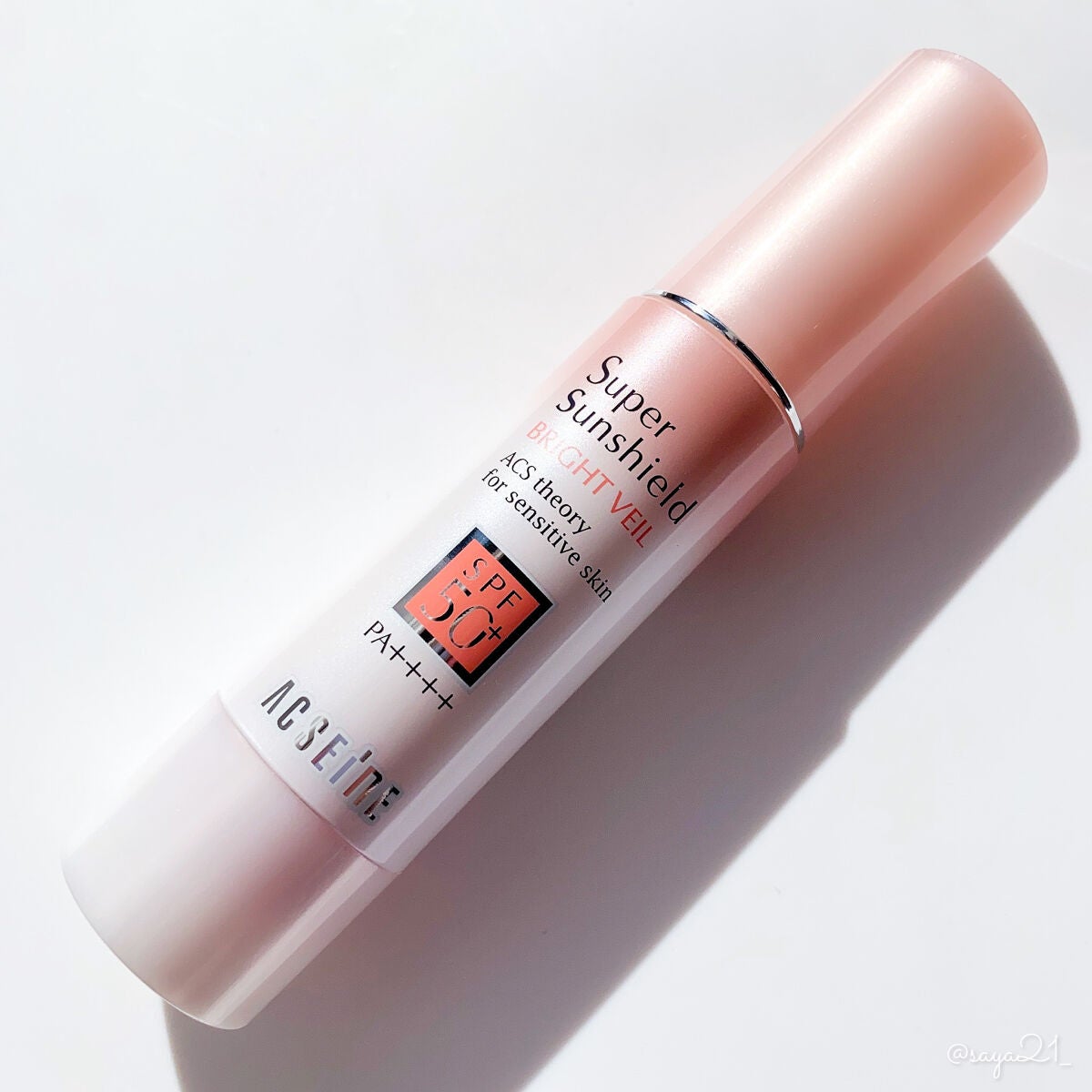スーパーサンシールド ブライトヴェール/ACSEINE/化粧下地を使ったクチコミ(1枚目)