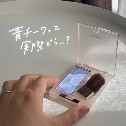 シームレストーン ブラッシュ/excel/パウダーチークを使ったクチコミ(1枚目)