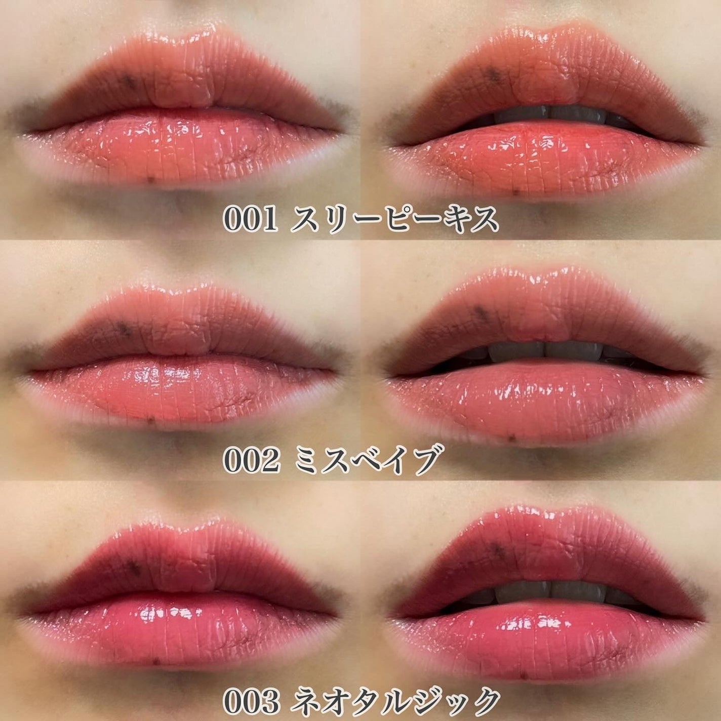 アップトゥーミー ハグマイリップ カラーロックプランパー/up2me/リッププランパーを使ったクチコミ(4枚目)