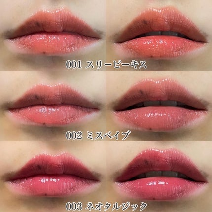 アップトゥーミー ハグマイリップ カラーロックプランパー/up2me/リッププランパーを使ったクチコミ(4枚目)