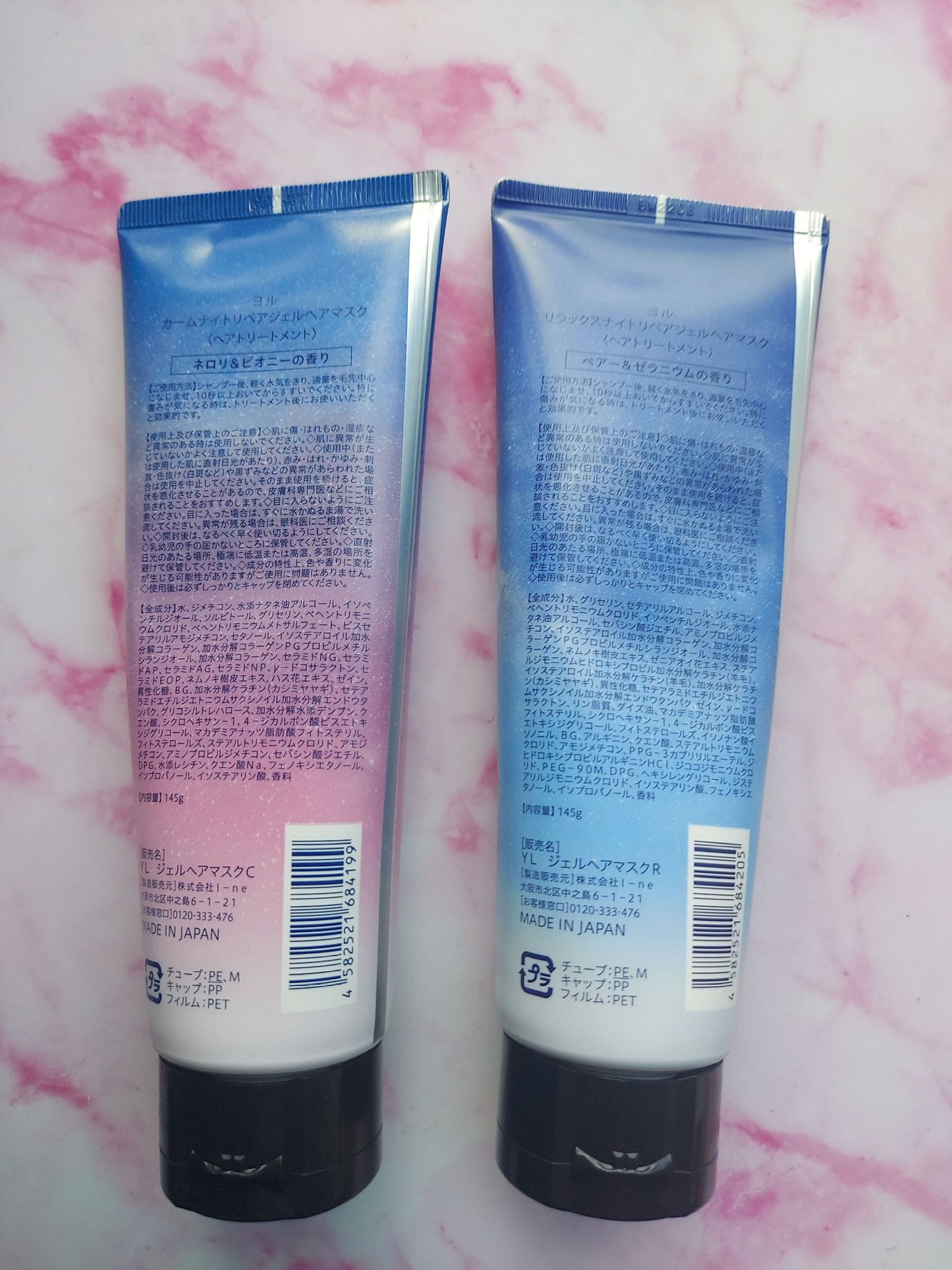 カームナイトリペアジェルヘアマスク/YOLU/ヘアマスク・ヘアパックを使ったクチコミ（2枚目）