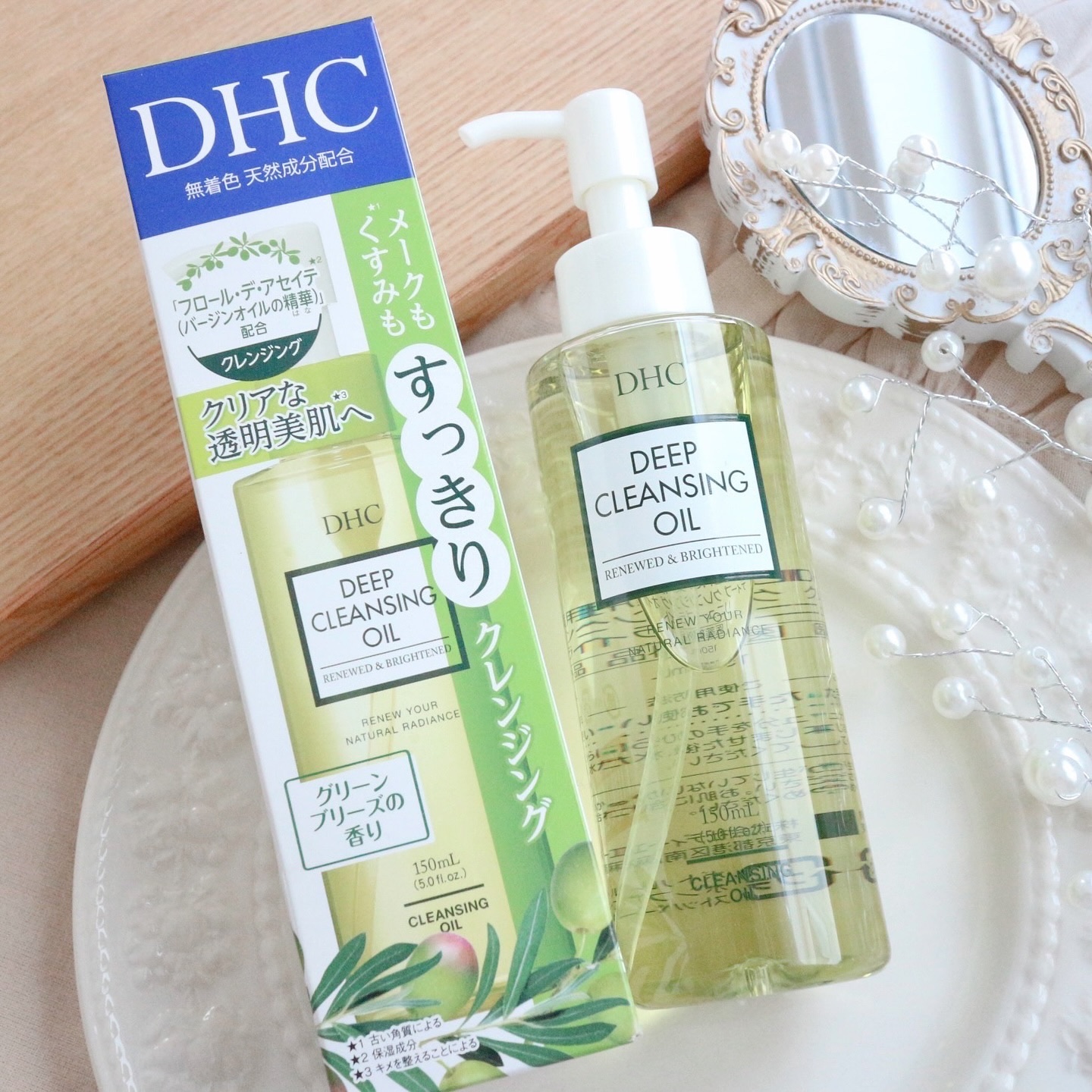 DHC 薬用ディープクレンジングオイル リニューブライト/DHC/オイルクレンジングを使ったクチコミ（1枚目）