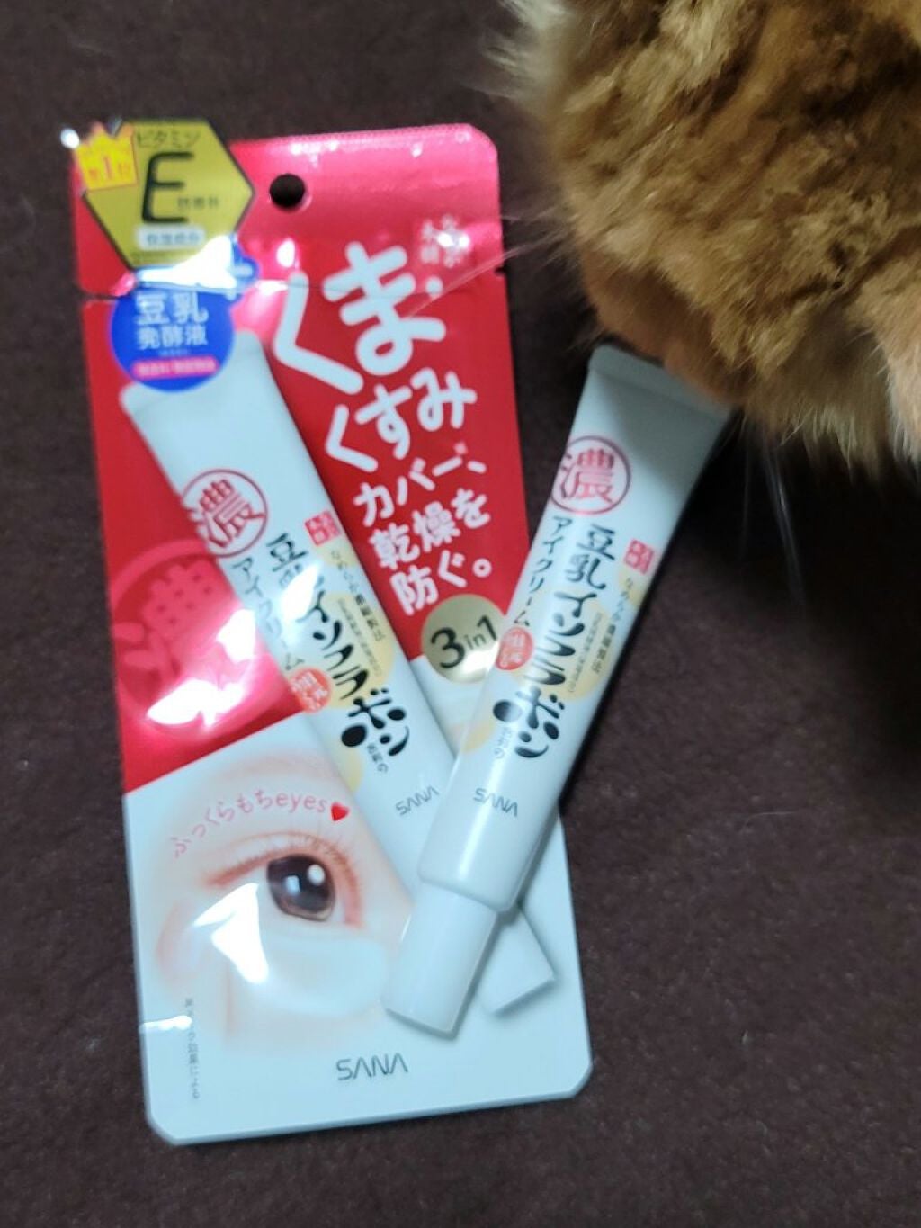 目元ふっくらクリーム NC/なめらか本舗/アイケア・アイクリームを使ったクチコミ(3枚目)