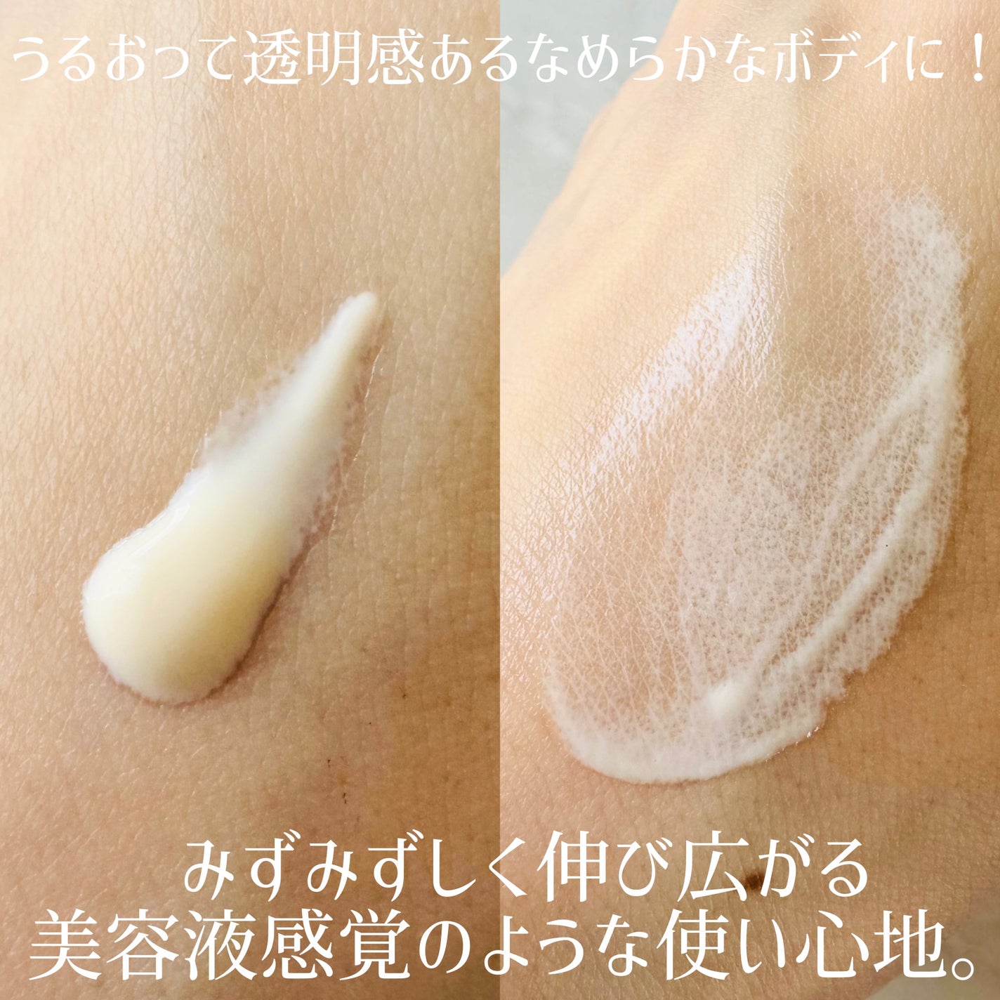 ブライトニングスキントリートUV/ALBLANC/日焼け止めローションを使ったクチコミ(2枚目)