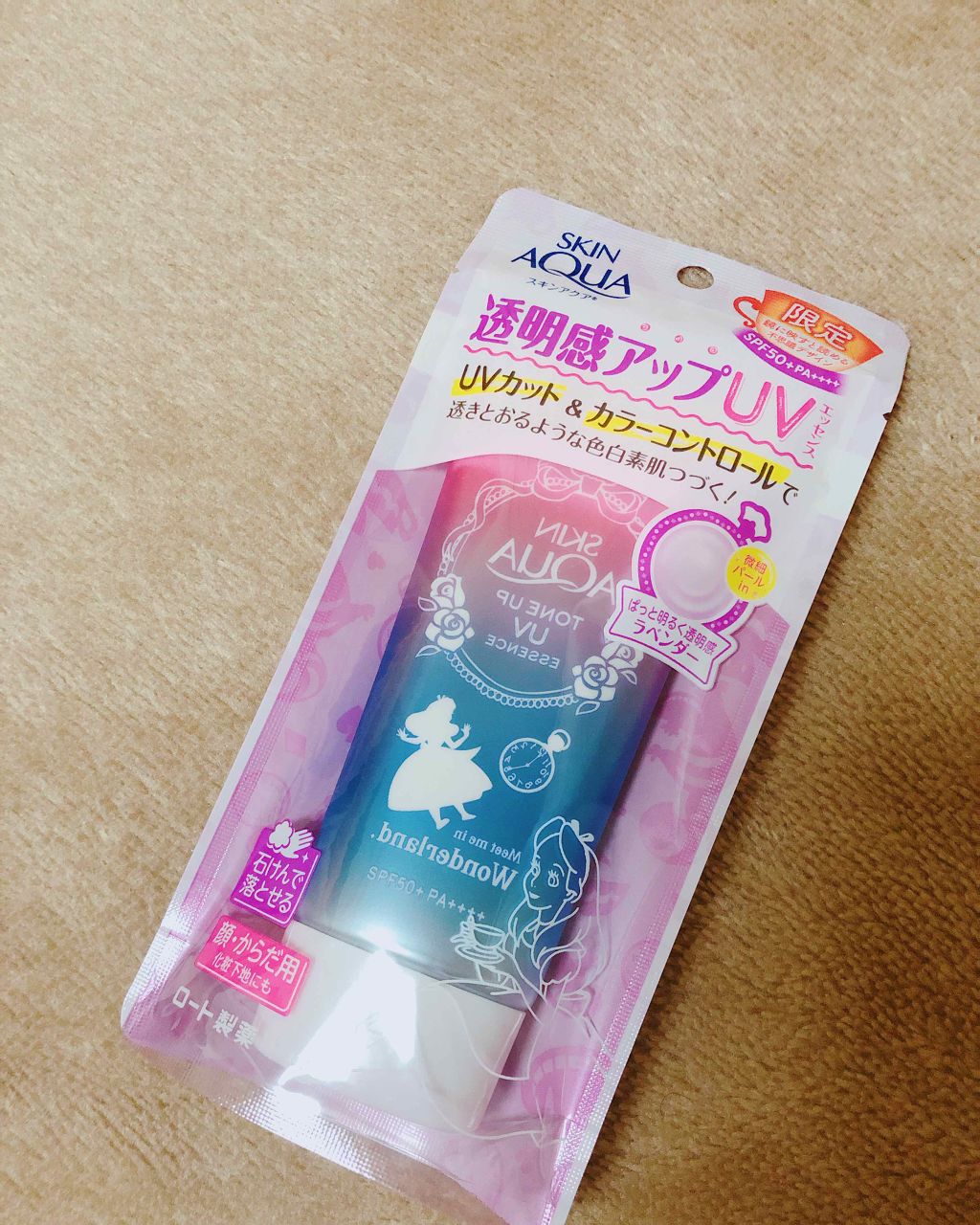 スキンアクア トーンアップUVエッセンス/スキンアクア/日焼け止めクリームを使ったクチコミ（1枚目）