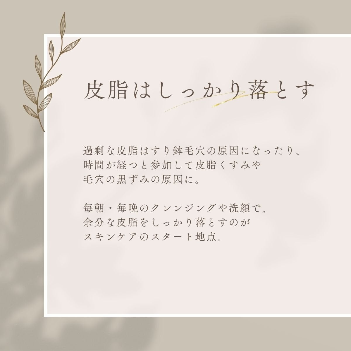 æ¥æ²¡ð°ããŒã¯ã®äºº on LIPS ãXã§å¥œè©ã ã£ããèæ§èÃã€ã³ããŒãã©ã€ãã®ã¹ãã³ã±ã¢ãã¹ã/å
..ãïŒ3æç®ïŒ