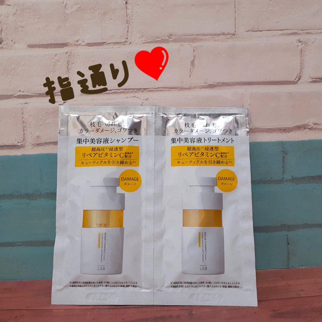 V リペア　シャンプー／ヘアトリートメント ヘアトリートメント 本体（400ml）/unlabel/市販シャンプーを使ったクチコミ（1枚目）