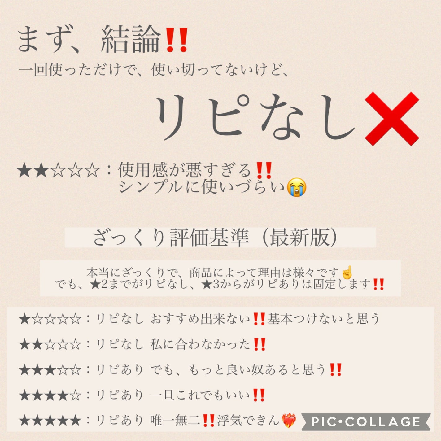 スムースクレンジングバーム/PERFECT ONE  FOCUS/クレンジングバームを使ったクチコミ(2枚目)