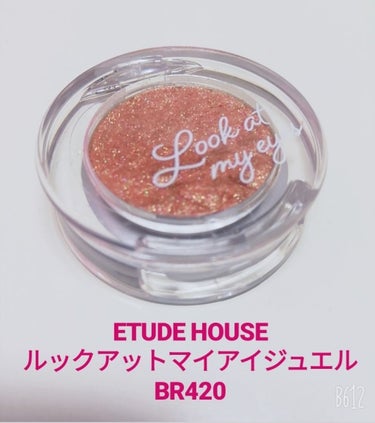 ルックアット マイアイジュエル/ETUDE/単色アイシャドウを使ったクチコミ（2枚目）