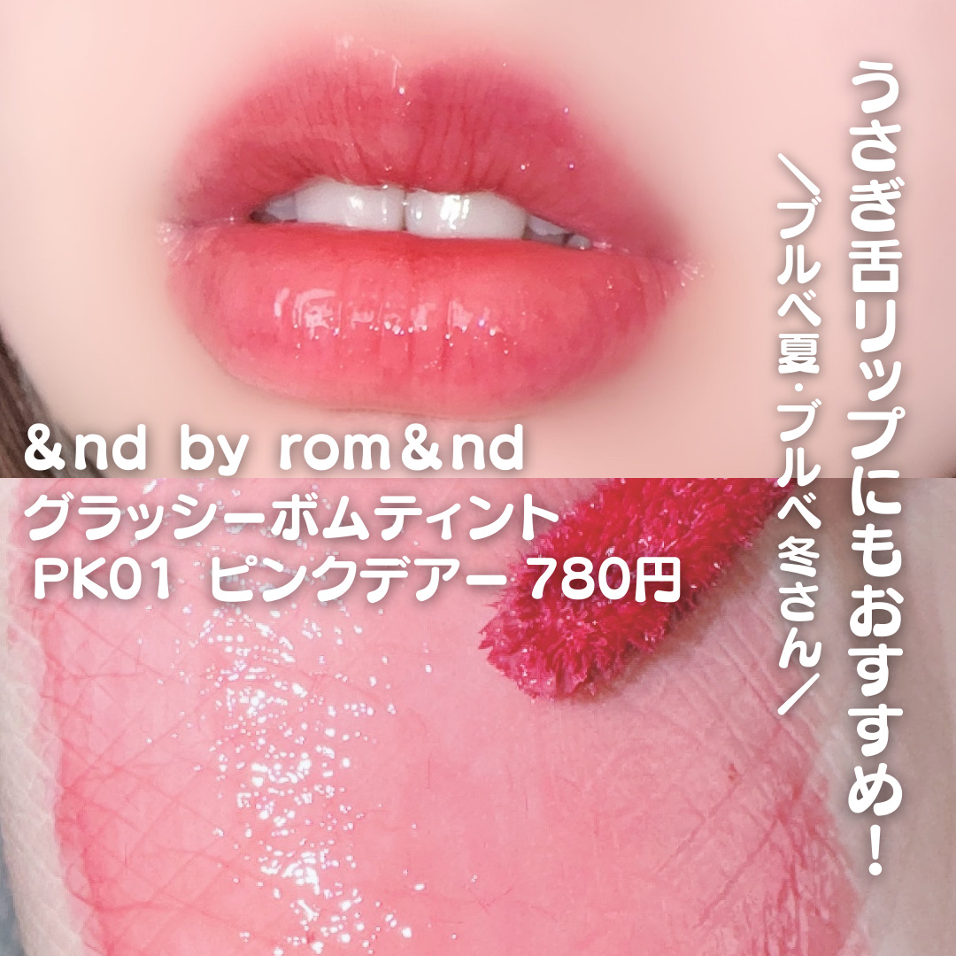 リップベルベティスト/excel/口紅を使ったクチコミ（3枚目）