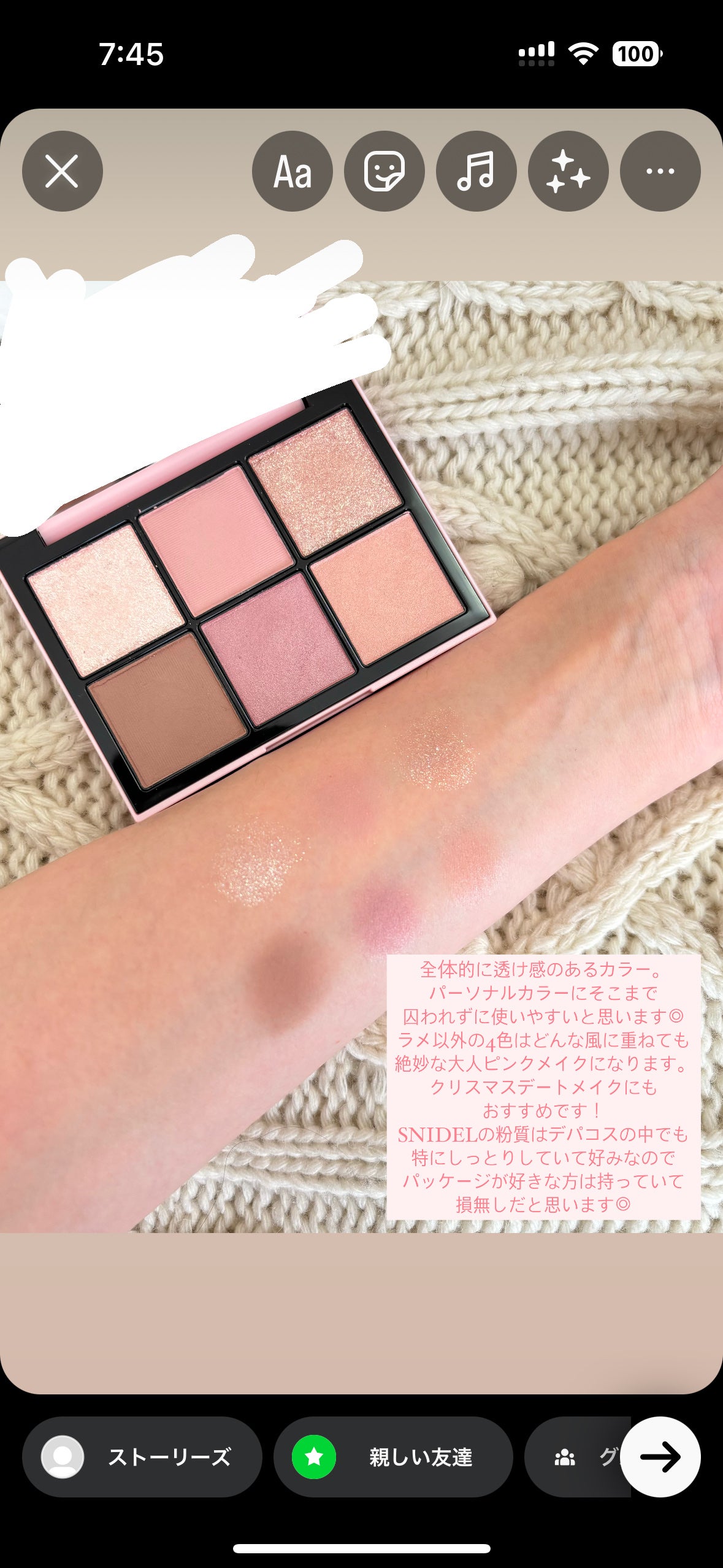 限定アイシャドウパレット】アイデザイナー|SNIDEL BEAUTYの 限定アイシャドウパレット】アイデザイナー|SNIDEL BEAUTYの