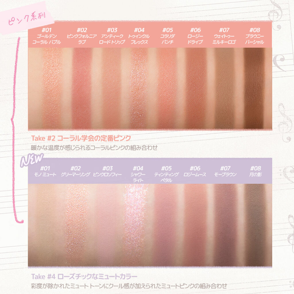 オール テイク ムード パレット(24AD)/PERIPERA/アイシャドウパレットを使ったクチコミ（3枚目）