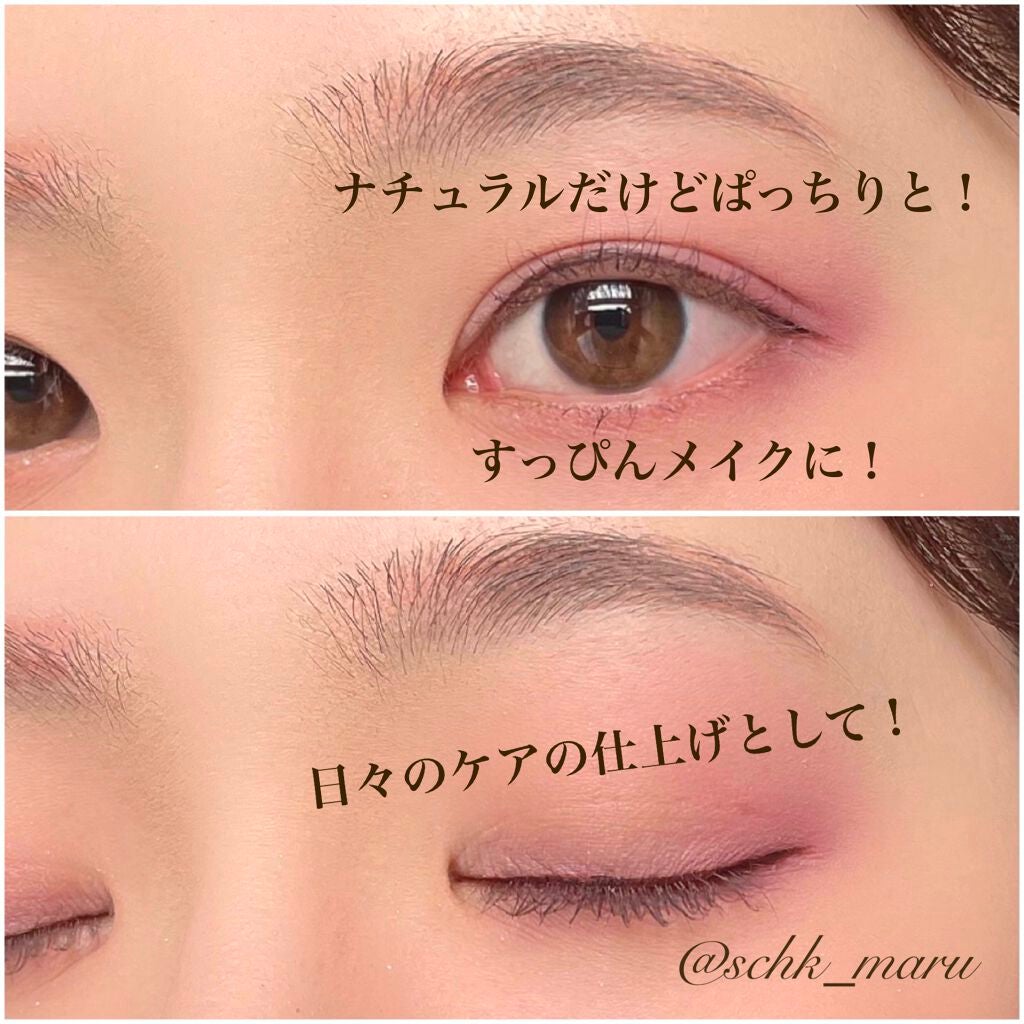 MOTE MASCARA™ (モテマスカラ)/UZU BY FLOWFUSHI/マスカラを使ったクチコミ(10枚目)