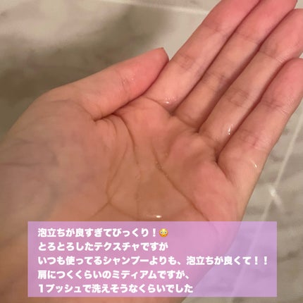 ワン アミノレスキューモイストシャンプー/トリートメント/アミノレスキュー/市販シャンプーを使ったクチコミ(3枚目)