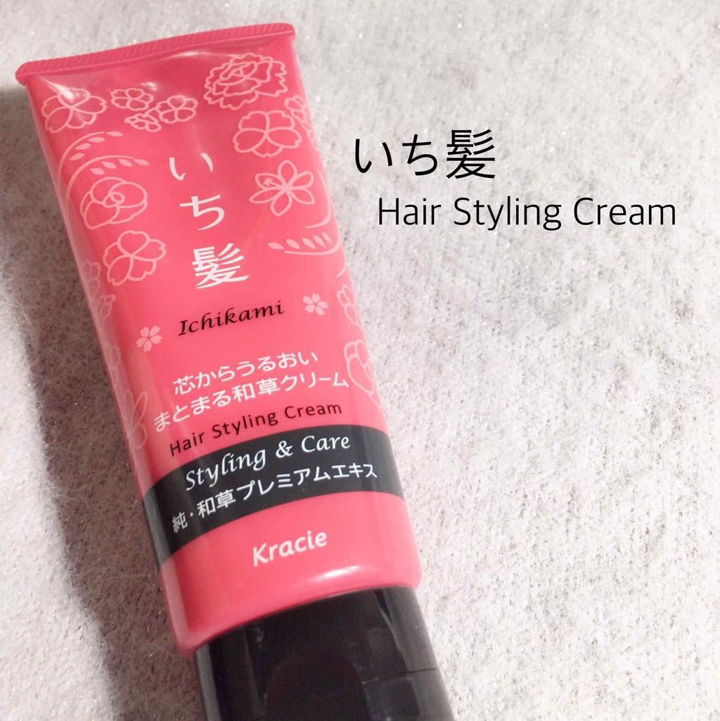 いち髪 芯からうるおいまとまる和草クリームのクチコミ「いち髪

#いち髪 #芯からうるおいまとまる和草クリーム
#ヘアメイク #スタイリング
┈┈┈.....」（1枚目）