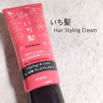 いち髪 芯からうるおいまとまる和草クリームのクチコミ「いち髪
#いち髪 #芯からうるおいまとまる和草クリーム
#ヘアメイク #スタイリング
┈┈┈.....」(1枚目)