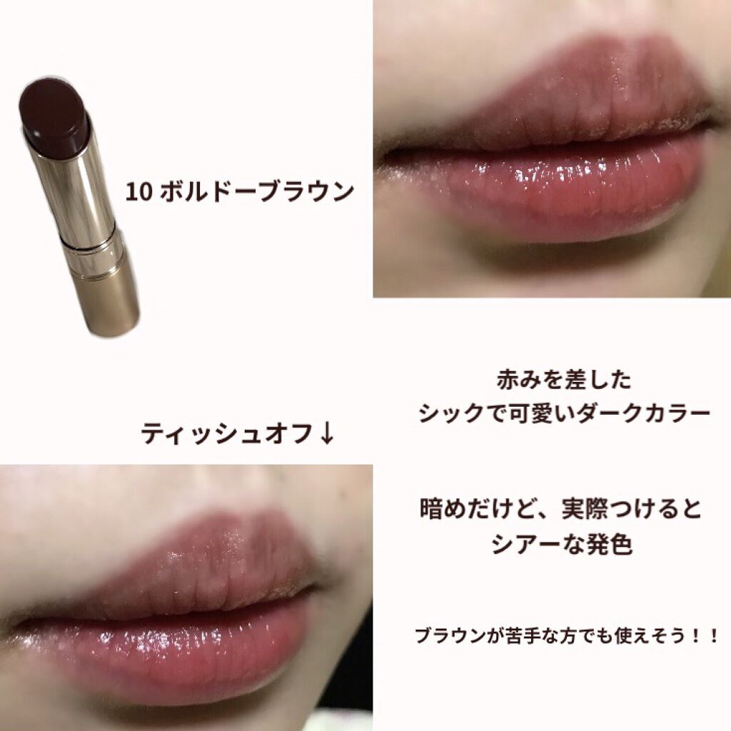 オペラ リップティント N/OPERA/リップティントを使ったクチコミ（2枚目）