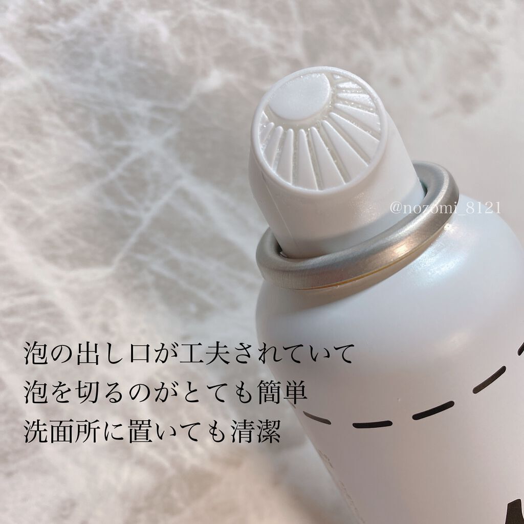 モッチスキン 吸着泡洗顔/MoccHi SKIN/泡洗顔を使ったクチコミ(2枚目)