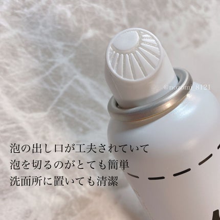 モッチスキン 吸着泡洗顔/MoccHi SKIN/泡洗顔を使ったクチコミ(2枚目)