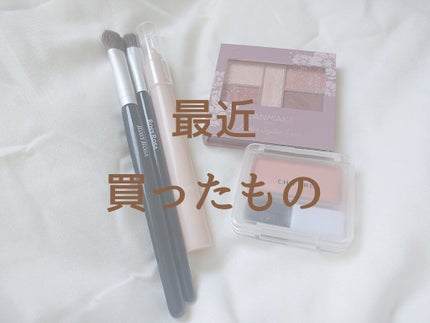 アイシャドウブラシセット/ロージーローザ/メイクブラシを使ったクチコミ(1枚目)