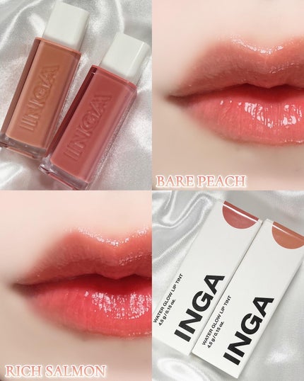 ウォーターグローリップティント/INGA/リップティントを使ったクチコミ(4枚目)