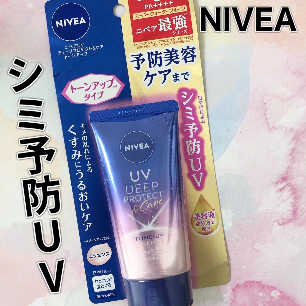 ニベアUV ディープ プロテクト&ケア トーンアップ エッセンス/ニベア/日焼け止めローションを使ったクチコミ(1枚目)