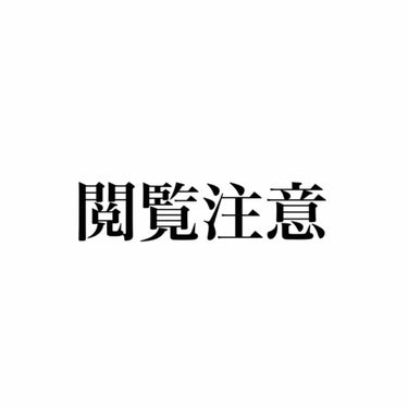 化粧水　敏感肌用　さっぱりタイプ/無印良品/化粧水を使ったクチコミ（1枚目）