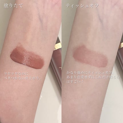 センシュアルフィックスティント/Ririmew/リップティントを使ったクチコミ(4枚目)