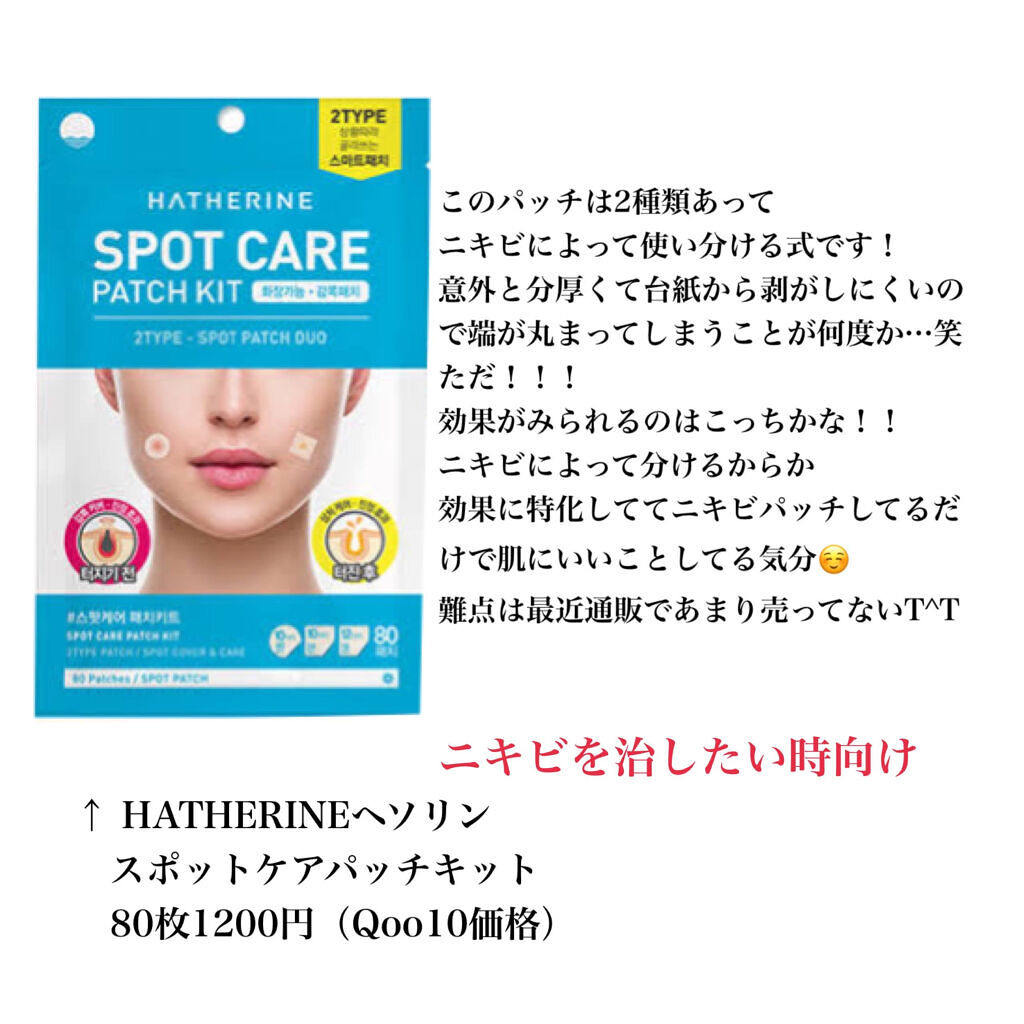 オリーブヤング ケアプラス/Olive Young/その他を使ったクチコミ（3枚目）