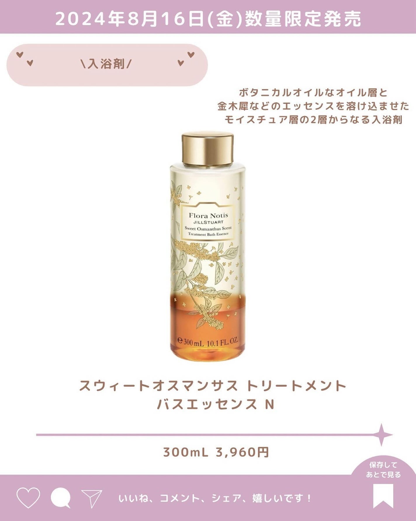 あいか on LIPS 「@s.t.entかわいいアイテム情報毎日発信中🎀フローラノーテ..」(4枚目)