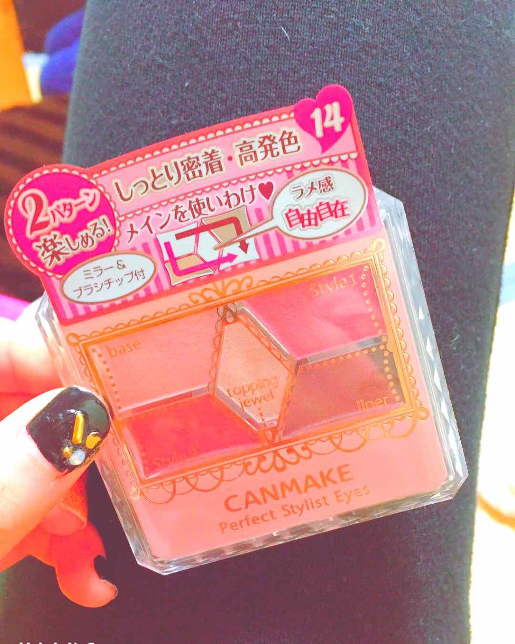 【旧品】パーフェクトスタイリストアイズ/キャンメイク/アイシャドウパレットを使ったクチコミ（1枚目）