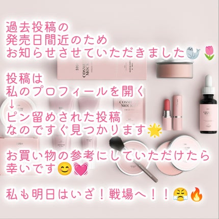 ケイト リップモンスター/KATE/口紅を使ったクチコミ(2枚目)