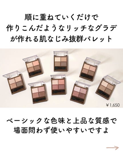 スキニーリッチシャドウ/excel/アイシャドウパレットを使ったクチコミ(2枚目)