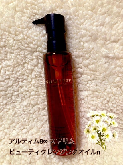 アルティム8∞ スブリム ビューティ クレンジング オイルn/shu uemura/オイルクレンジングを使ったクチコミ(1枚目)