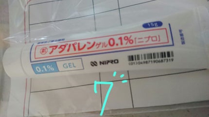 ディフェリンゲル0.1% /マルホ株式会社/その他を使ったクチコミ(1枚目)