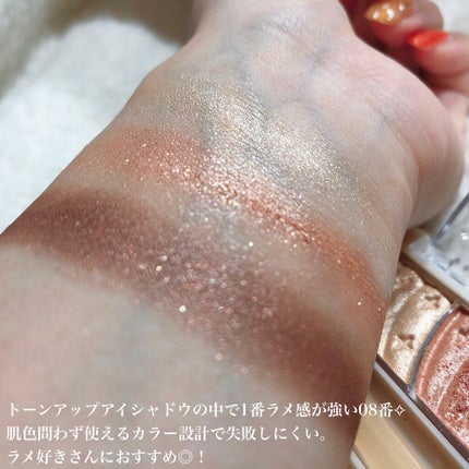 トーンアップアイシャドウ/CEZANNE/アイシャドウパレットを使ったクチコミ(4枚目)