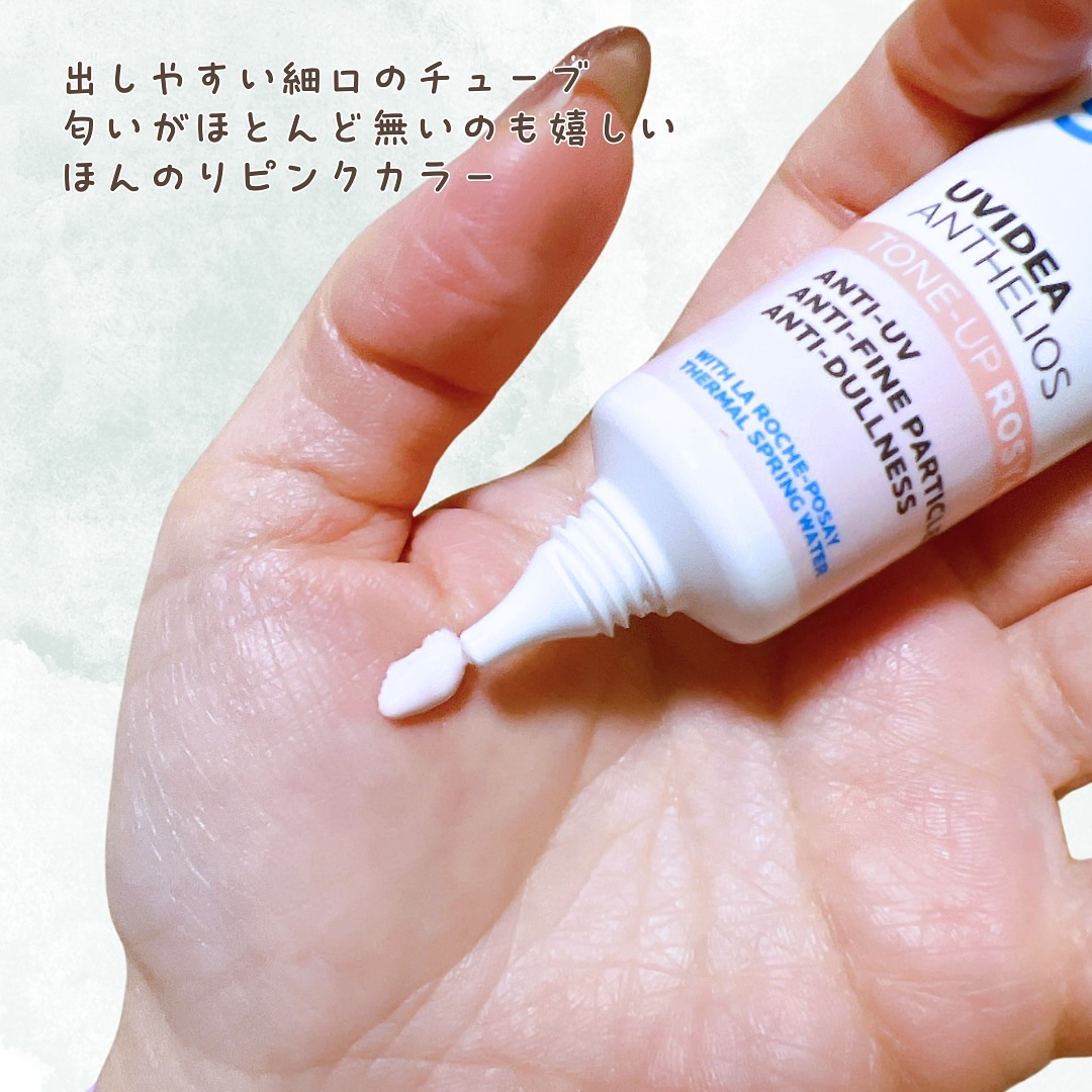 UVイデア XL プロテクショントーンアップ ローズ+/ラ ロッシュ ポゼ/日焼け止め・UVケアを使ったクチコミ（3枚目）