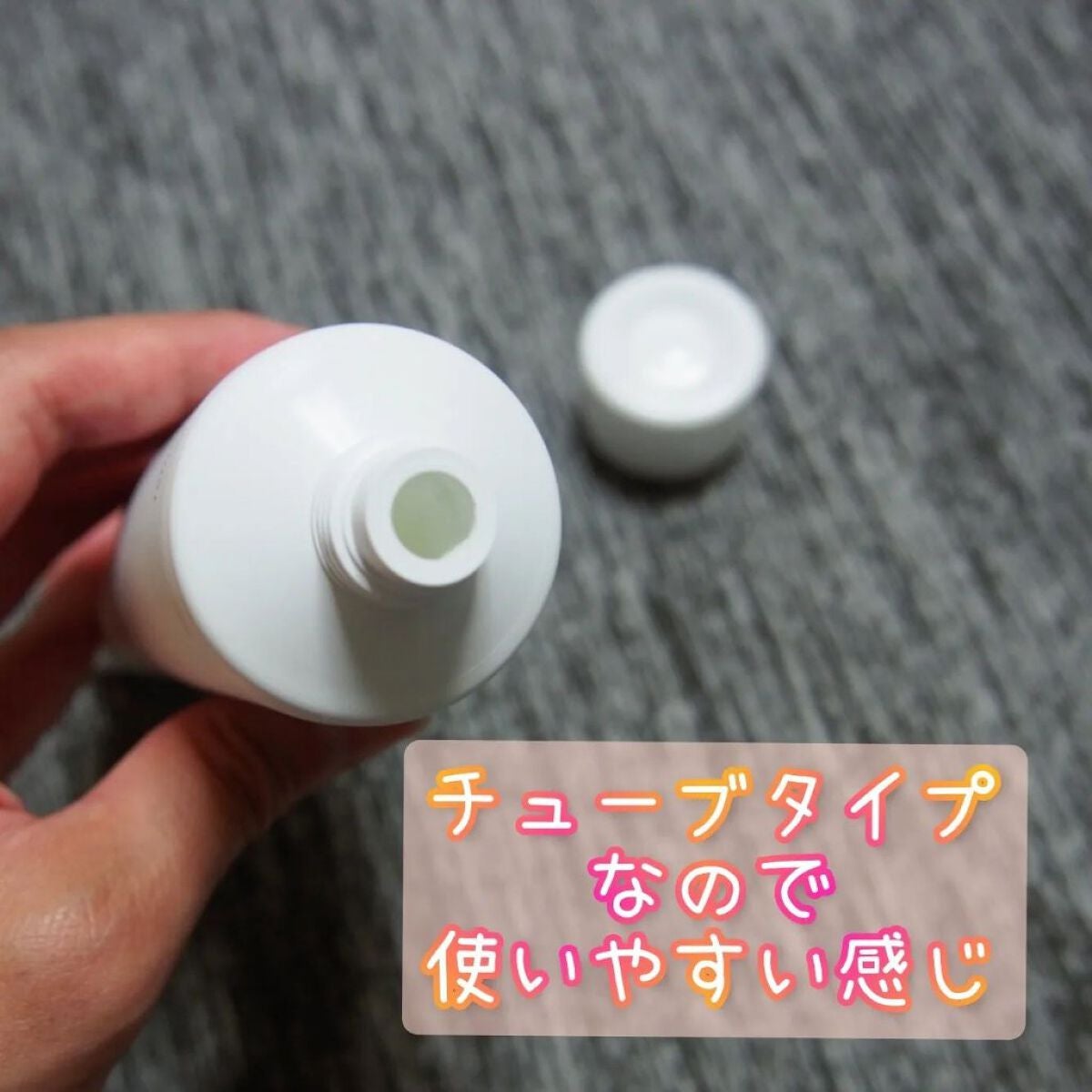 除毛クリーム/WHITH WHITE/除毛クリームを使ったクチコミ(2枚目)