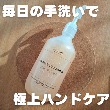 スカールホルトスプリングハンドウォッシュ/KLALYKKE/ハンドソープを使ったクチコミ(1枚目)