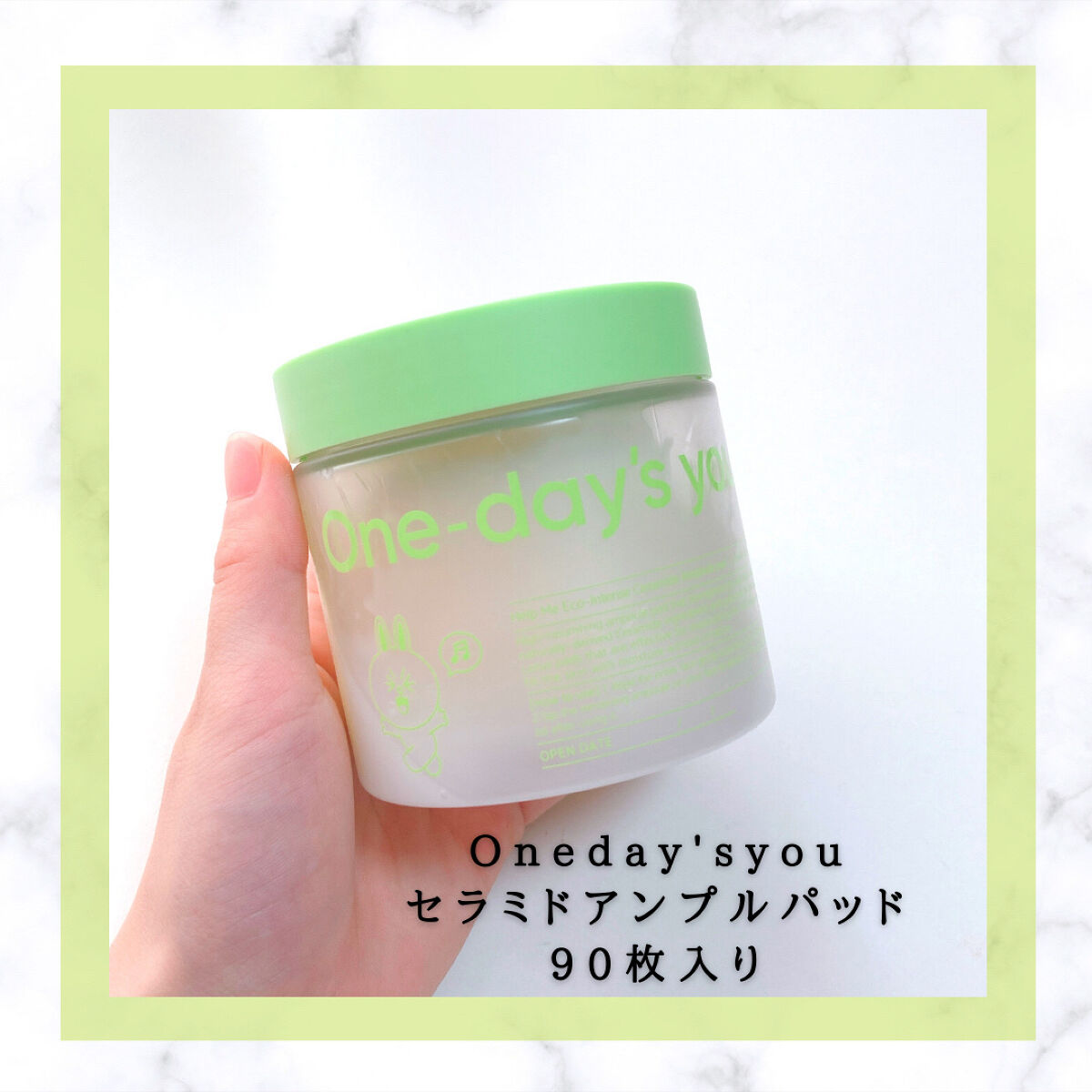 ヘルプミー! エコインテンスセラミドアンプルパッド(90枚)/One-day's you/トナーパッドを使ったクチコミ（2枚目）
