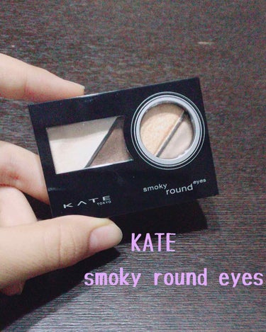 今回紹介するのは「KATE　smoky round eyes」です
こんなにギラギラ✨のアイシャドウは初めてなのでうまく紹介できるか不安なところですがやっていきます

ではレビューしていきます⏬

全体