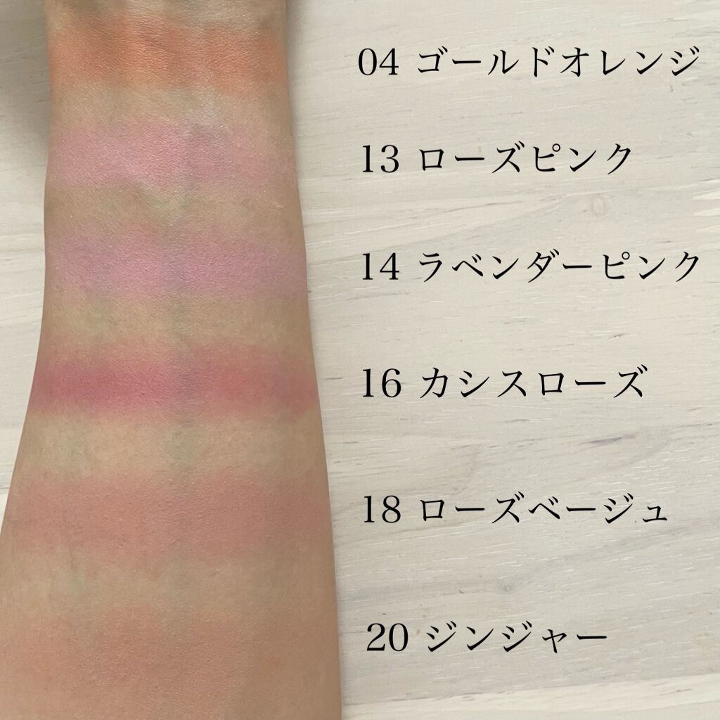 ナチュラル チークN/CEZANNE/パウダーチークを使ったクチコミ（2枚目）