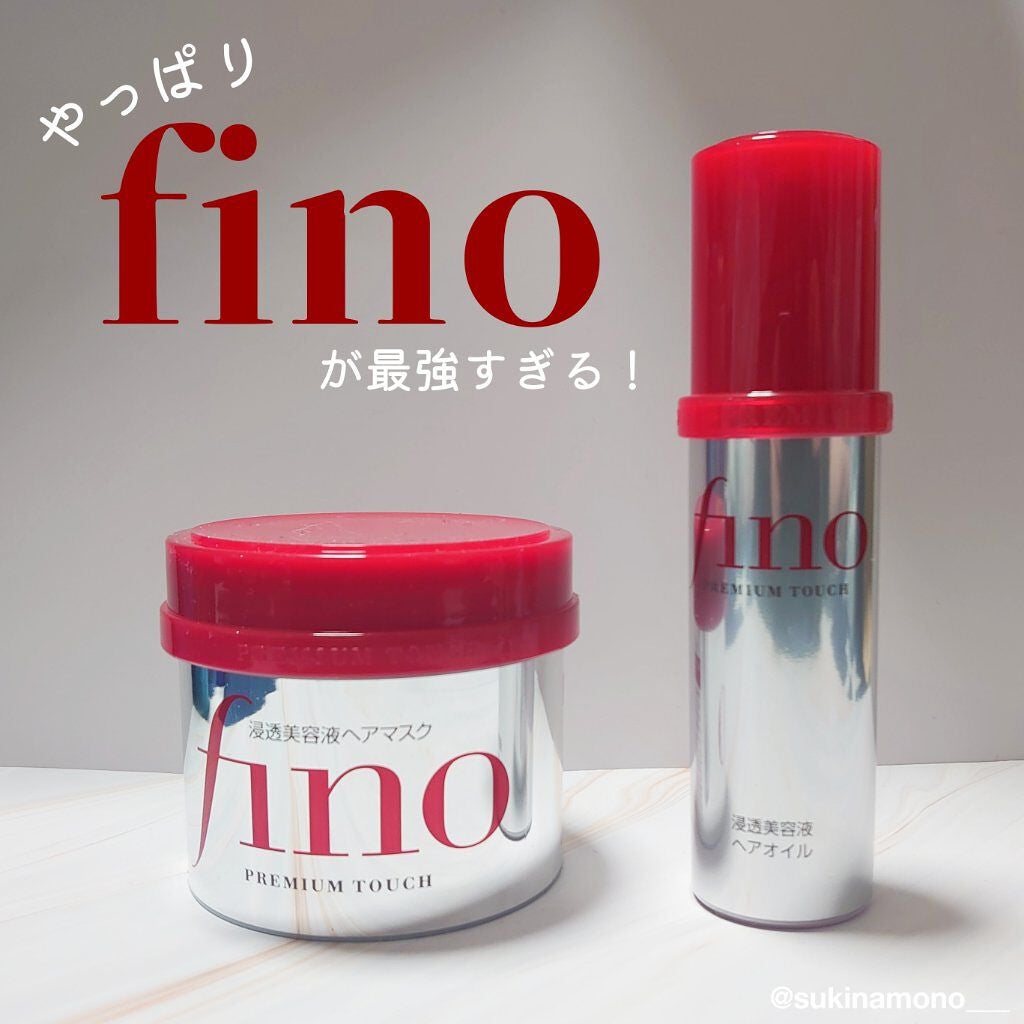 フィーノ プレミアムタッチ 濃厚美容液ヘアマスク/フィーノ/ヘアマスク・ヘアパックを使ったクチコミ(1枚目)