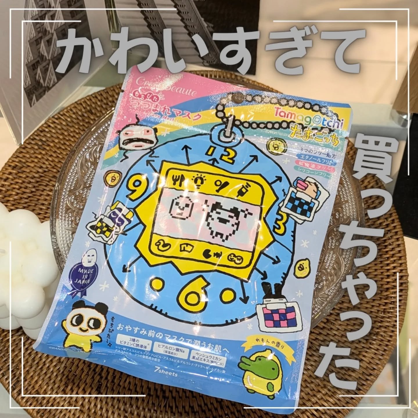 を使ったクチコミ（1枚目）