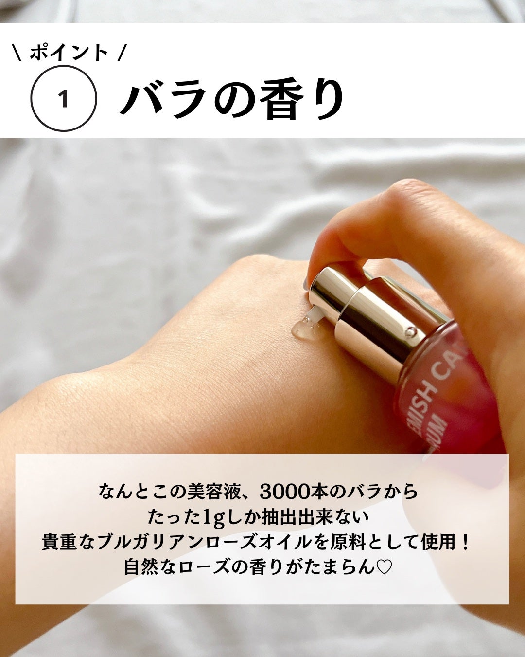 ブレミッシュケアアップ セラム/ISOI/美容液を使ったクチコミ(3枚目)