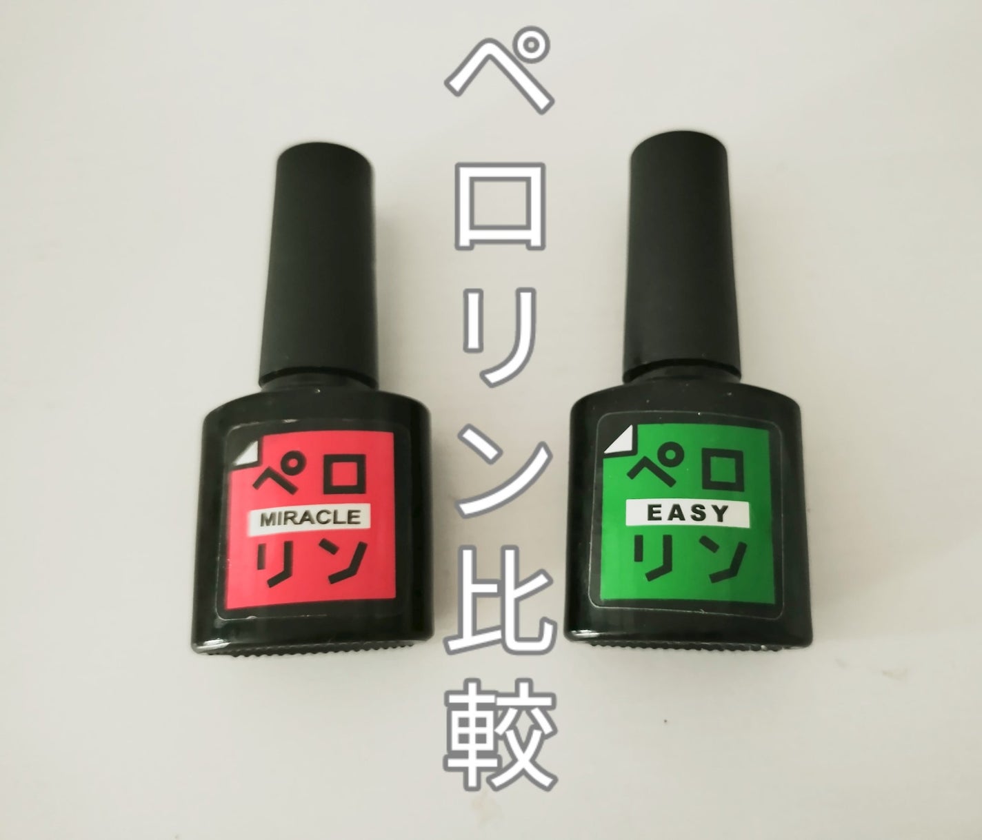 ペロリン/ネイル工房/ジェルネイルを使ったクチコミ(1枚目)