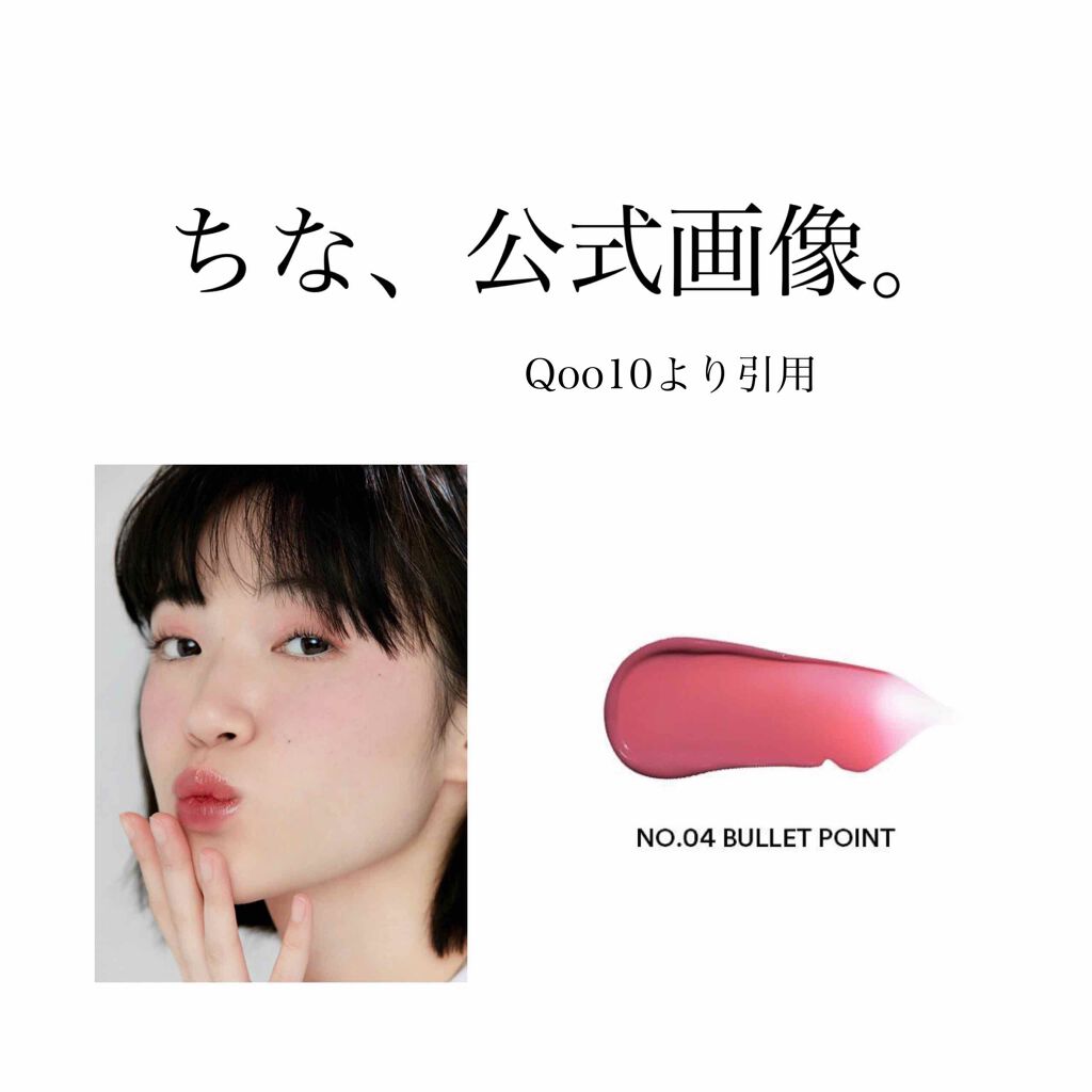 MY TINT LOG/KIRSH(キルシー)/口紅を使ったクチコミ（3枚目）