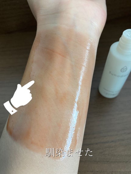 スハダモ メイク落としマイルドジェル/ Suhadamo/クレンジングジェルを使ったクチコミ(4枚目)