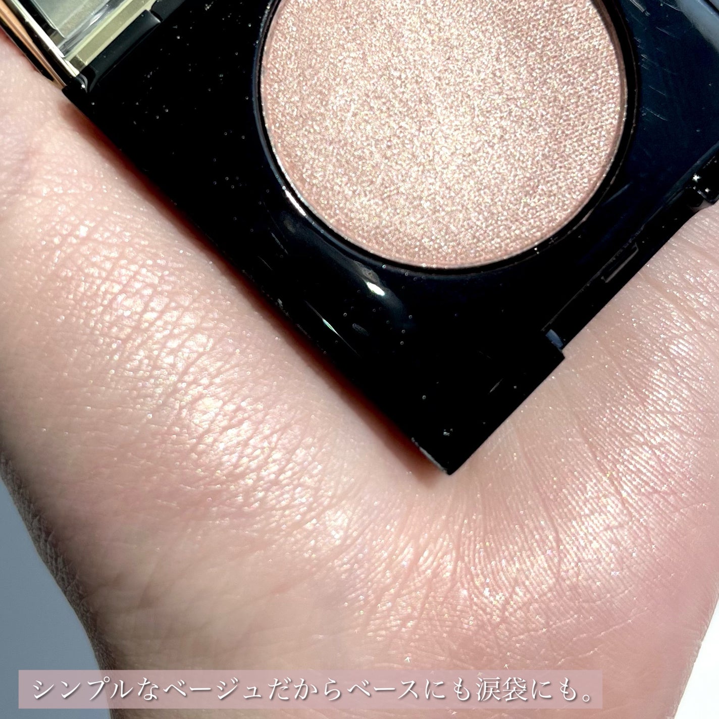 サテン クラッシュ/YVES SAINT LAURENT BEAUTE/単色アイシャドウを使ったクチコミ(5枚目)